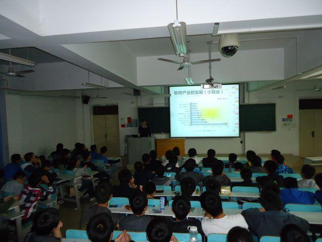 软件学院开展新生学风建设报告会
