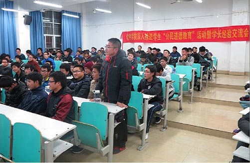 软件学院深入推进学生“公民道德教育”活动-02