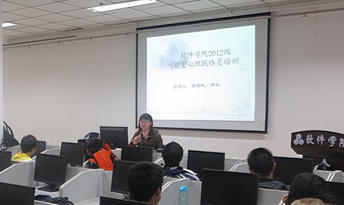 软件学院顺利开展2012级寝室心理联络员培训-01